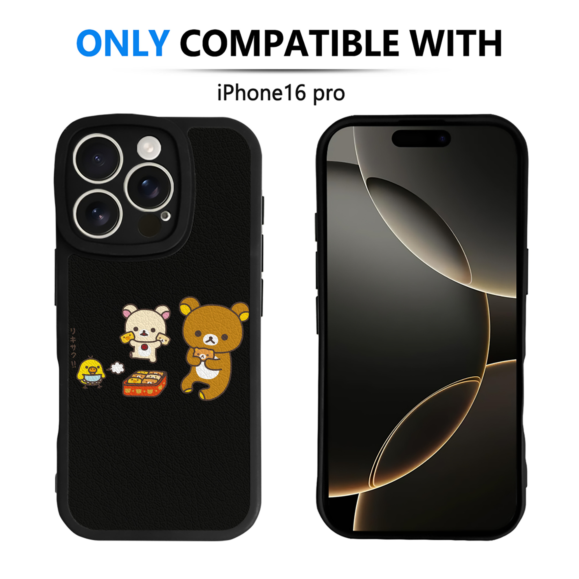 （画像用） リラックマ リラックマ キイロイトリ Rilakkuma Korilakkuma Kiiroitori 【iPhone 16シリーズ対応】シリコンスマホケース（レザー調） 材質：シリコン